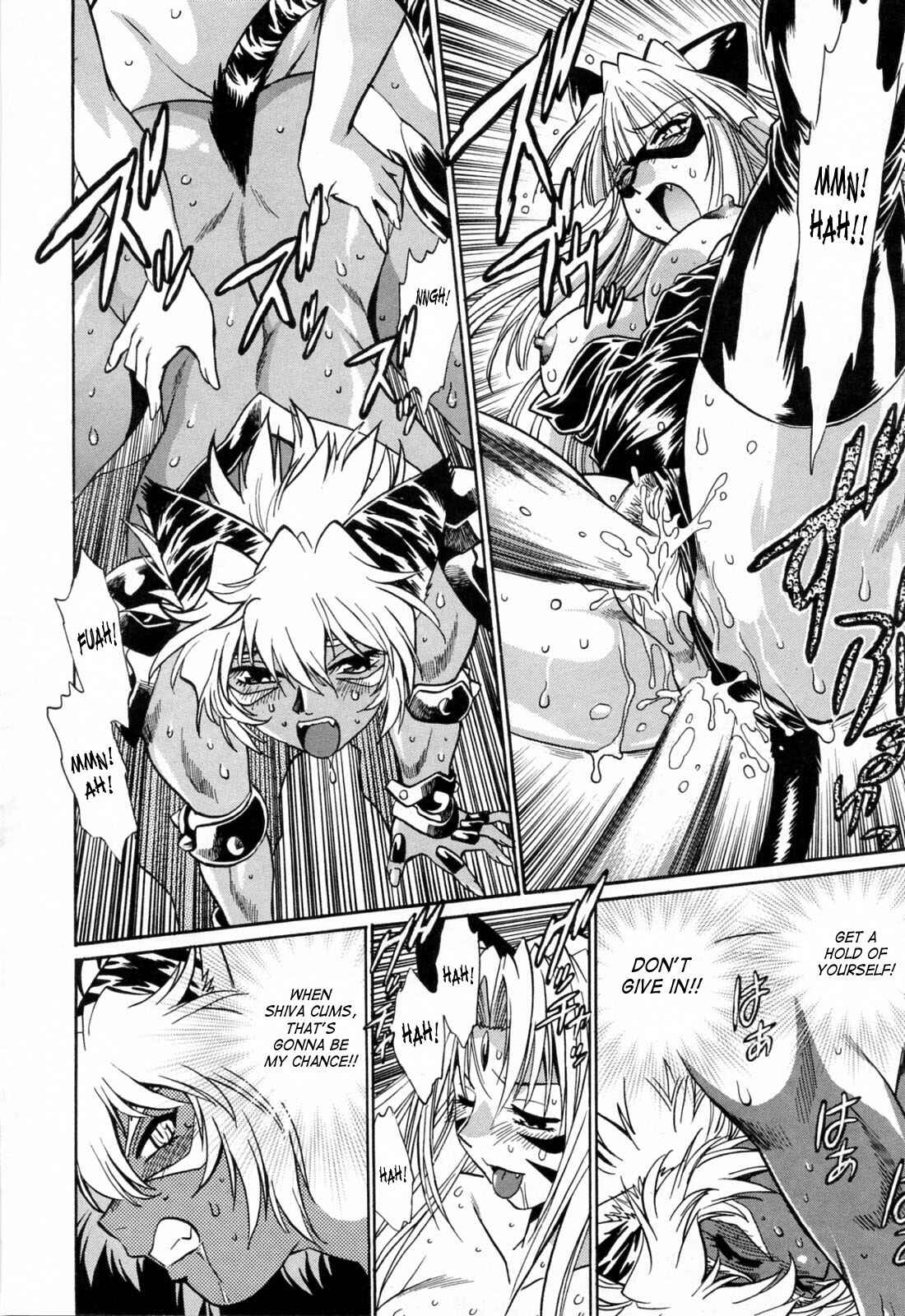 Page 16 Chapter 23 Tail Chaser