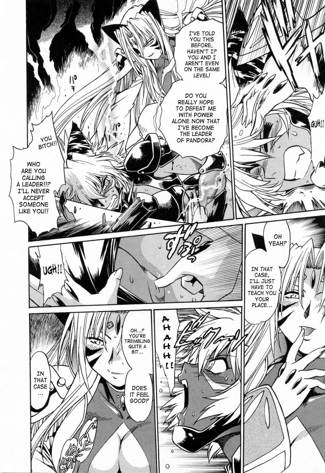 Page 4 Chapter 23 Tail Chaser
