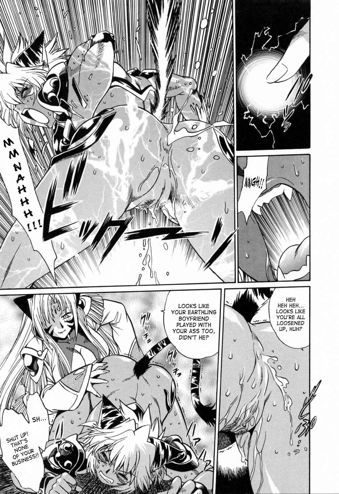 Page 5 Chapter 23 Tail Chaser