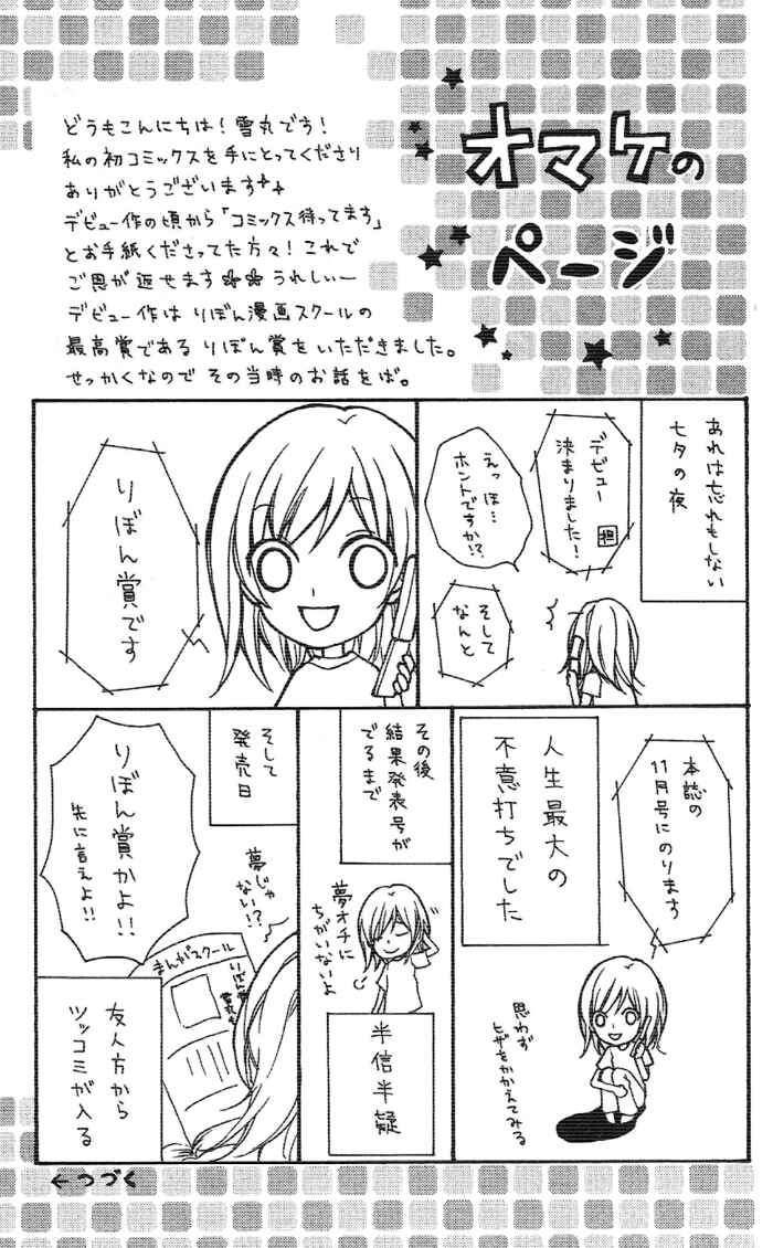 Page 39 Chapter 4 Sweet 16