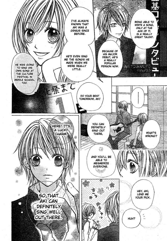 Page 14 Chapter 5 Sweet 16