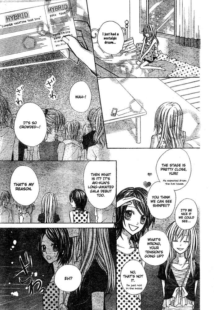 Page 23 Chapter 5 Sweet 16
