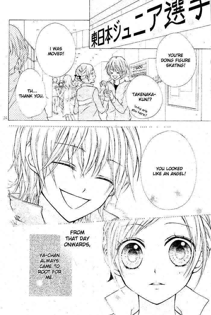 Page 25 Chapter 2 Sweet 16