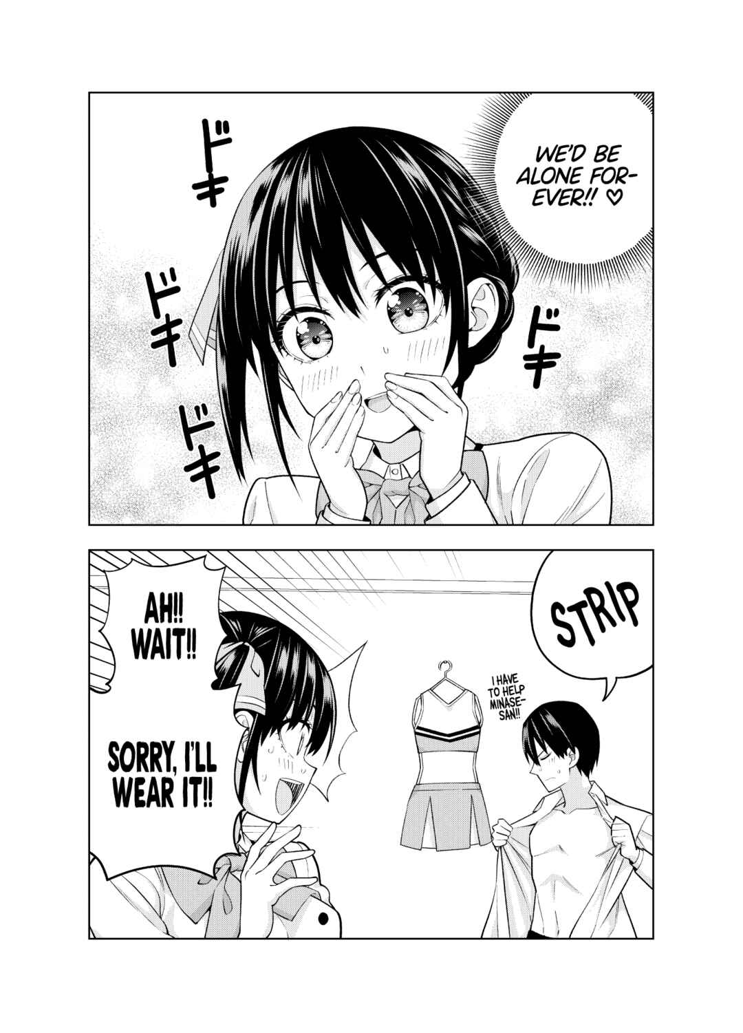 Page 41 Chapter Unknown_aa26 Kanojo mo Kanojo - Kanojo mo Kanojo Kanketsu Kinen Doujinshi (Doujinshi)