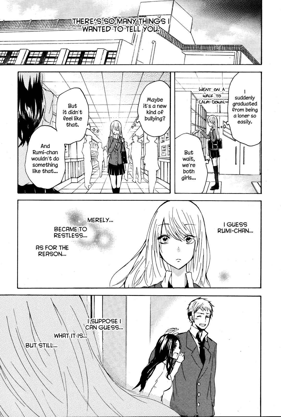 Page 13 Chapter Unknown_9ebe Iwanai Ienai Iitakunai