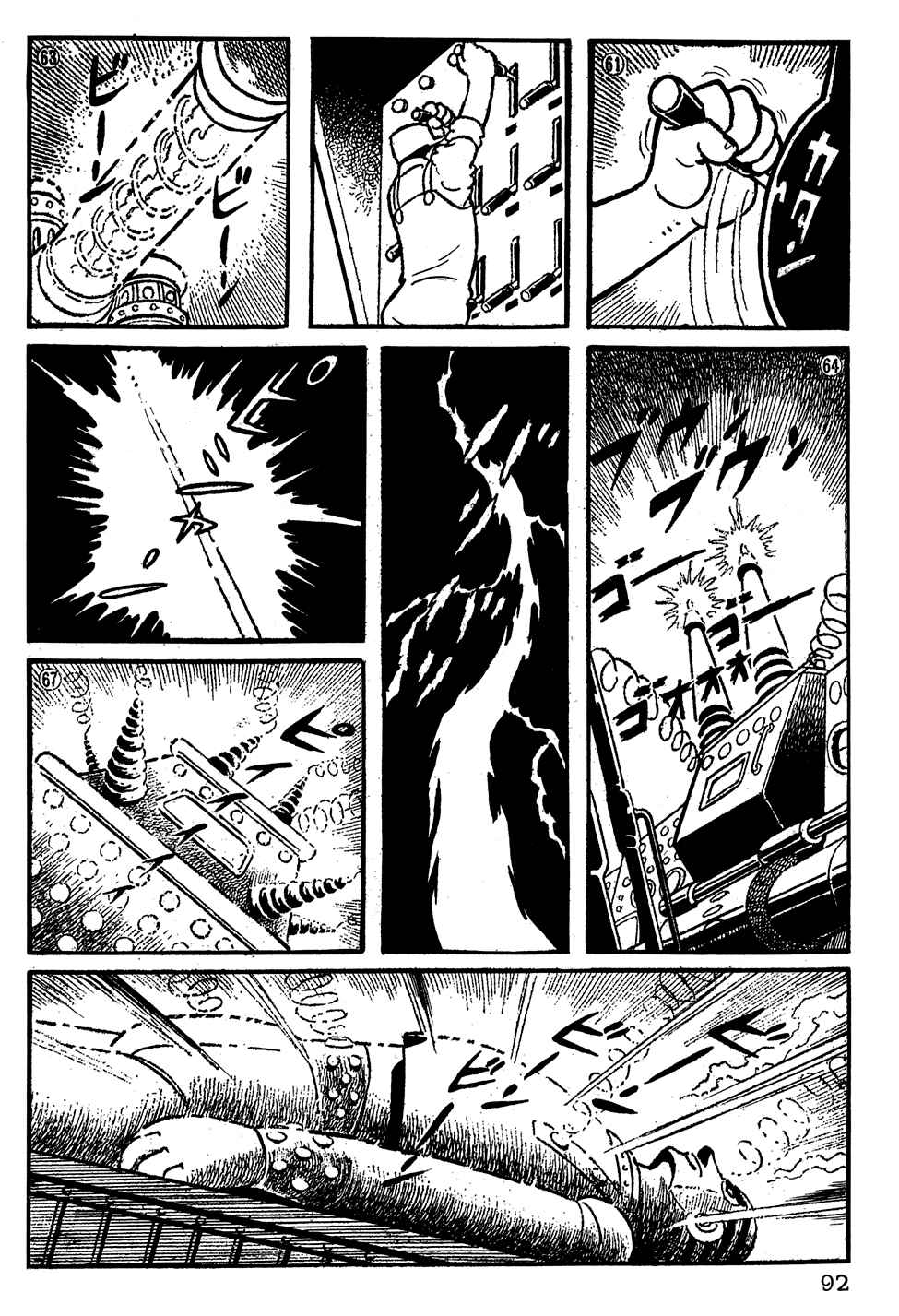 Page 10 Chapter 6 Giant Robo