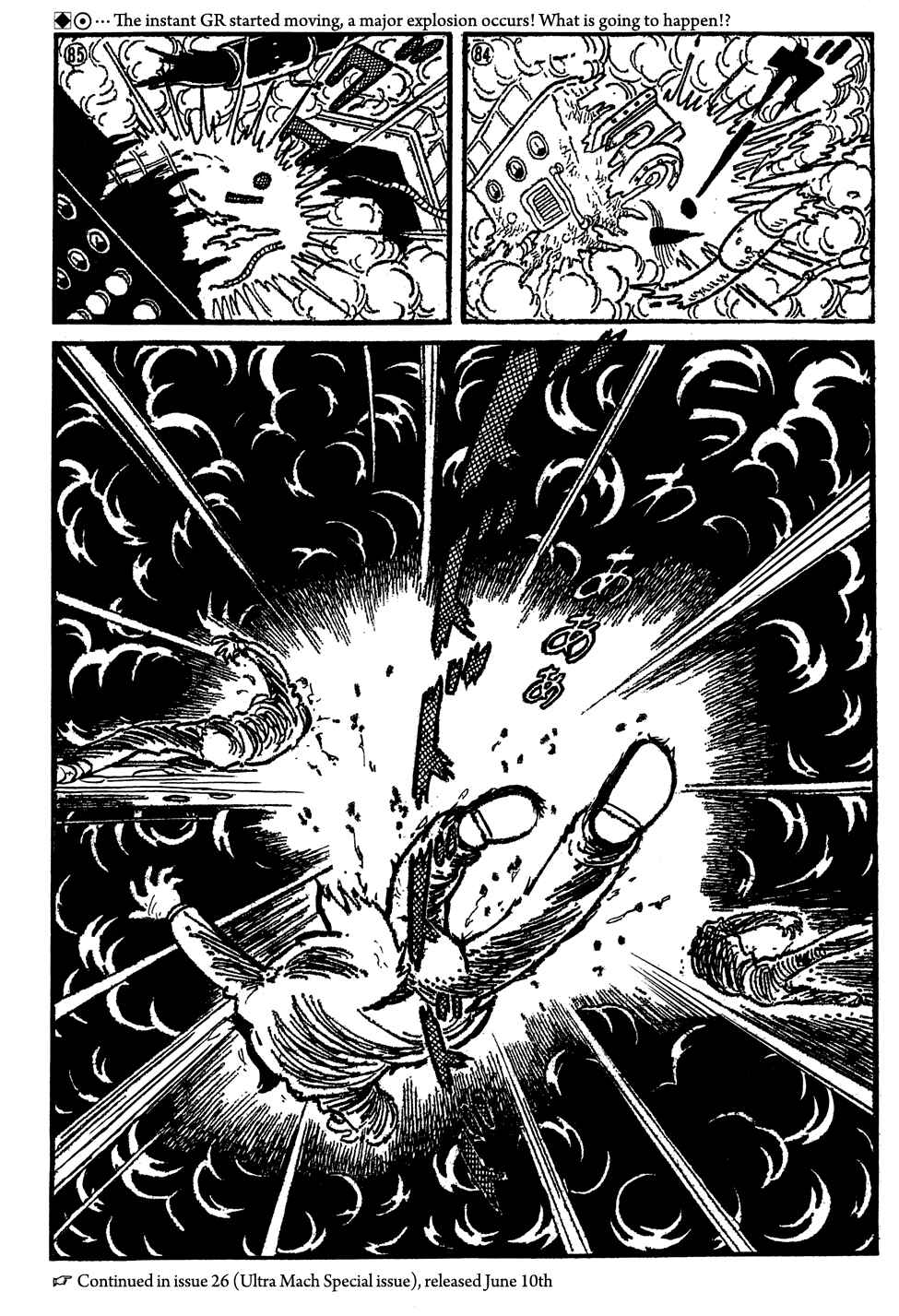 Page 13 Chapter 6 Giant Robo