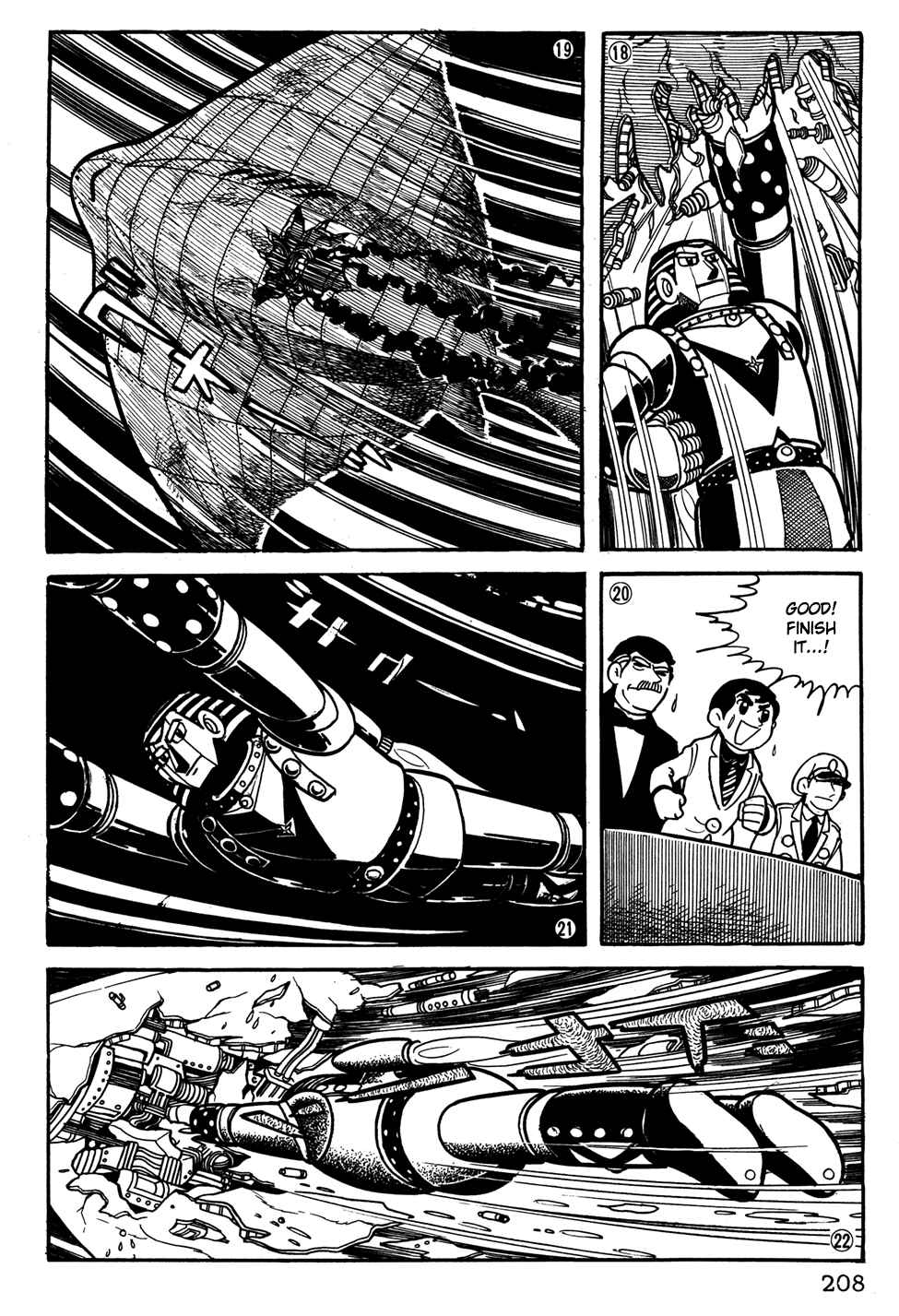 Page 5 Chapter 34 Giant Robo