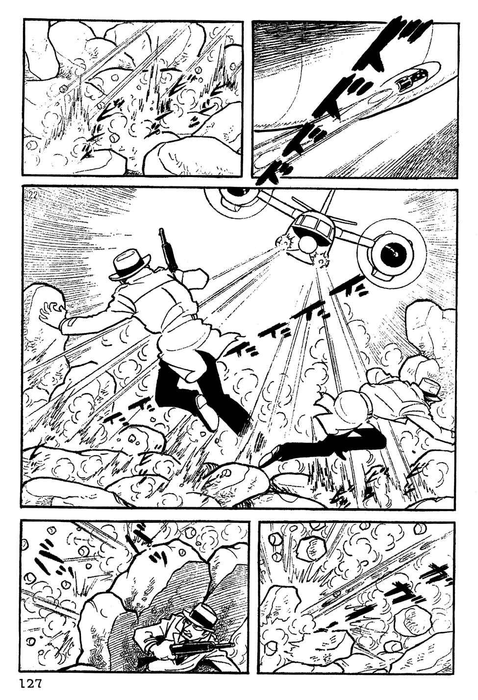 Page 5 Chapter 9 Giant Robo