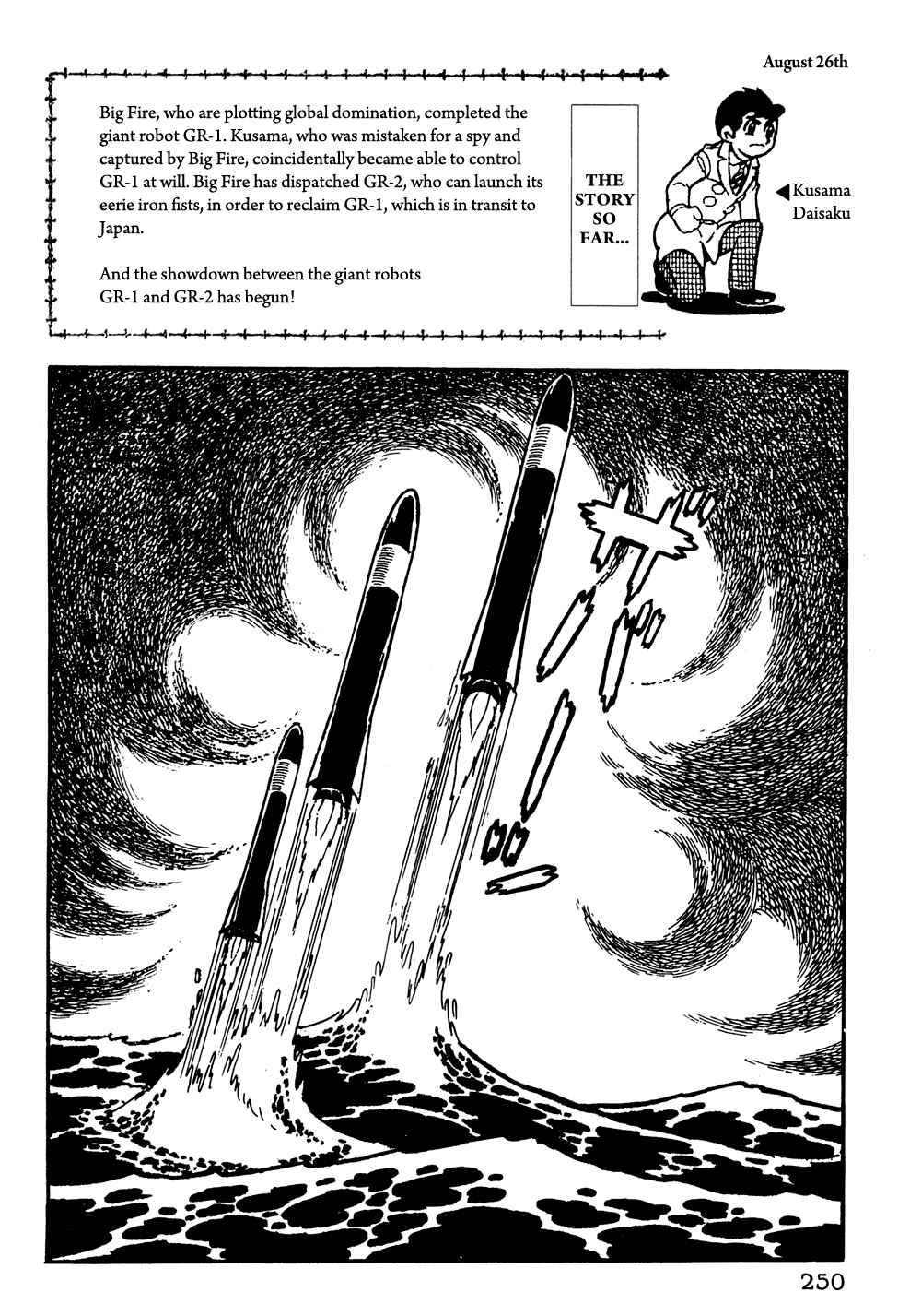 Page 1 Chapter 18 Giant Robo