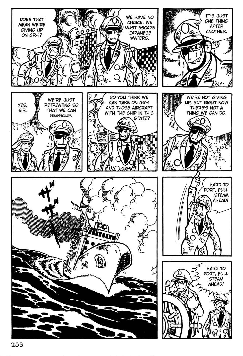 Page 4 Chapter 18 Giant Robo