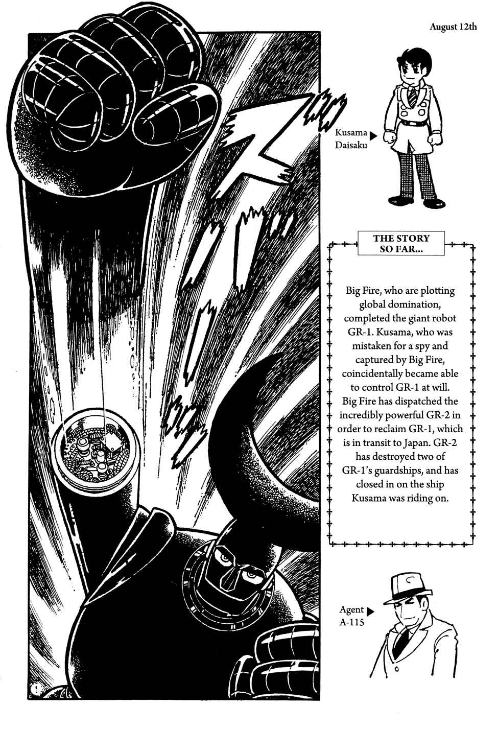 Page 1 Chapter 16 Giant Robo