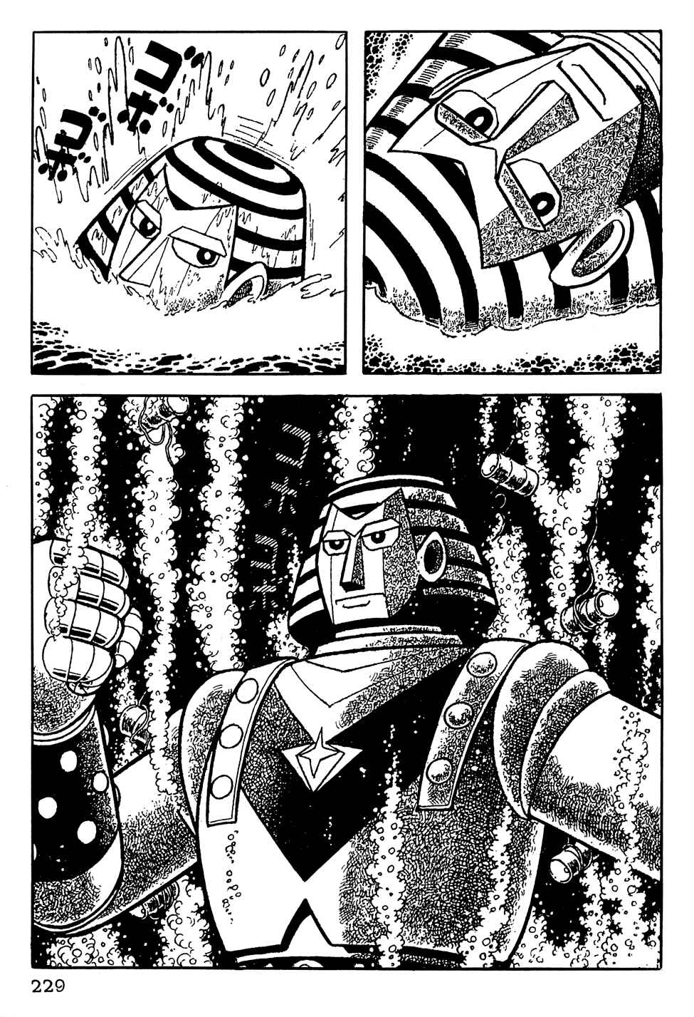 Page 8 Chapter 16 Giant Robo