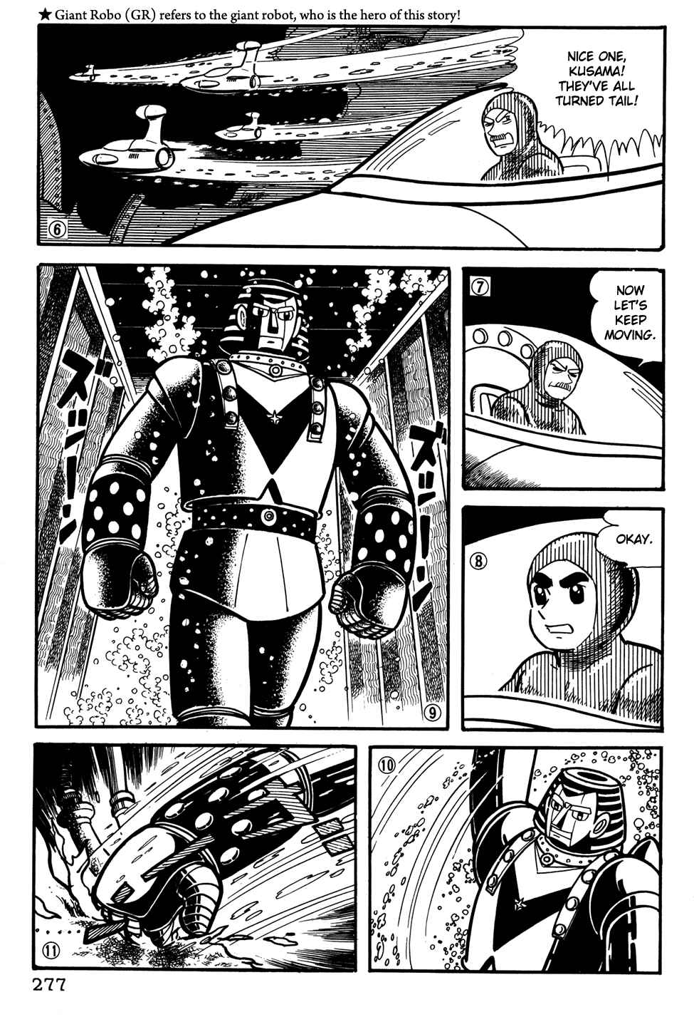 Page 2 Chapter 39 Giant Robo