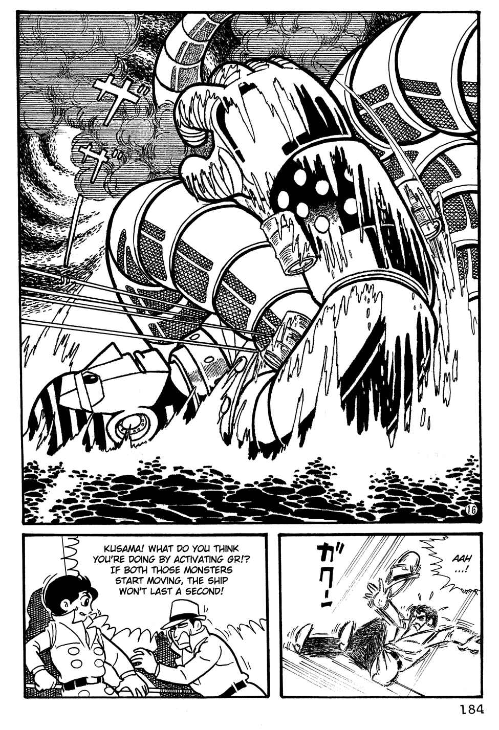 Page 5 Chapter 13 Giant Robo