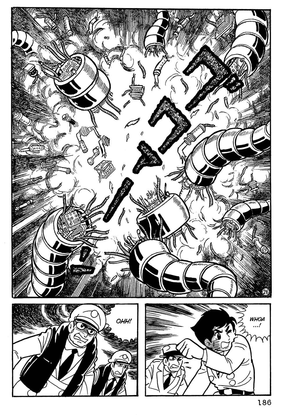 Page 7 Chapter 13 Giant Robo