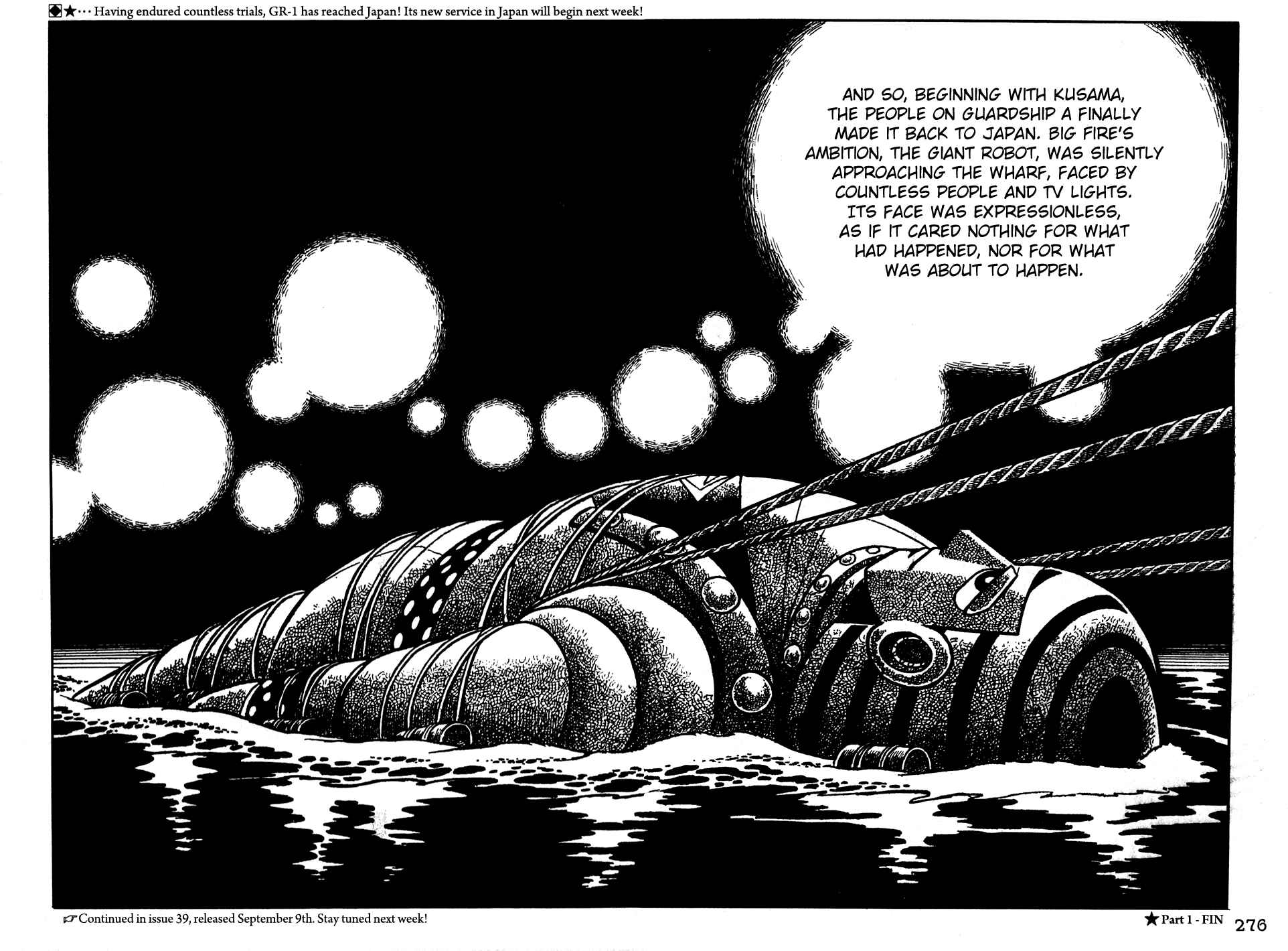 Page 13 Chapter 19 Giant Robo
