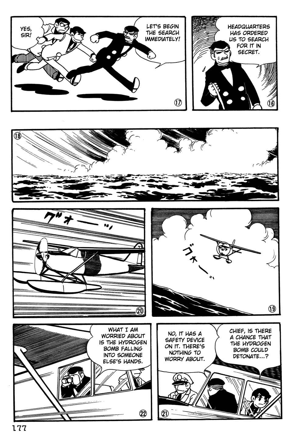 Page 4 Chapter 32 Giant Robo