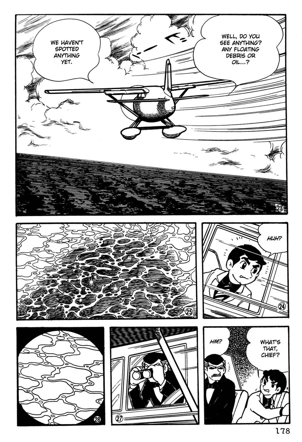 Page 5 Chapter 32 Giant Robo