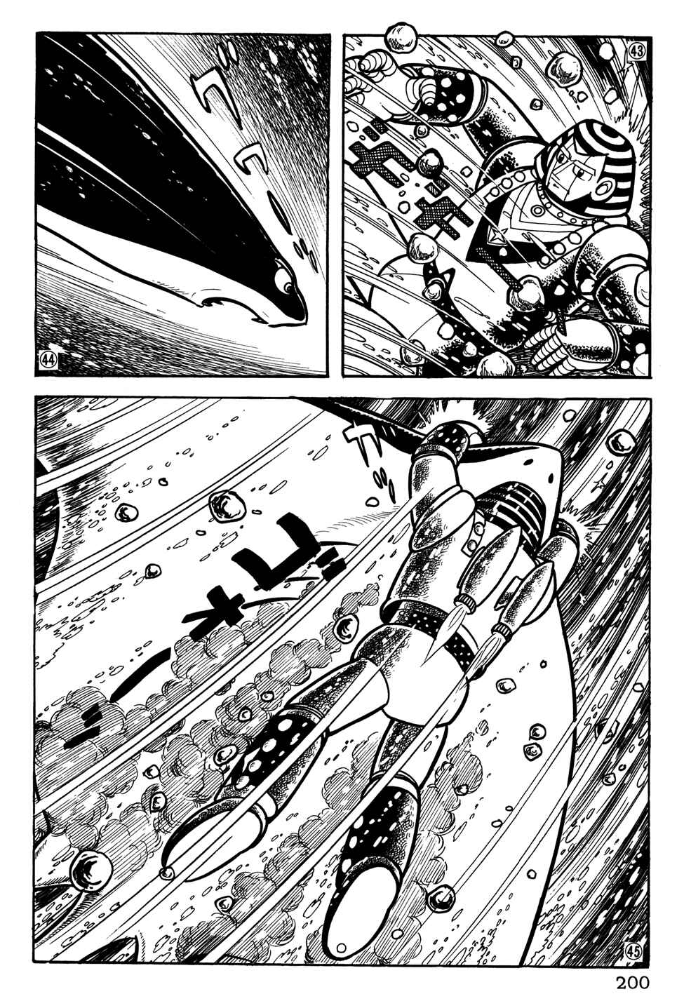 Page 11 Chapter 33 Giant Robo