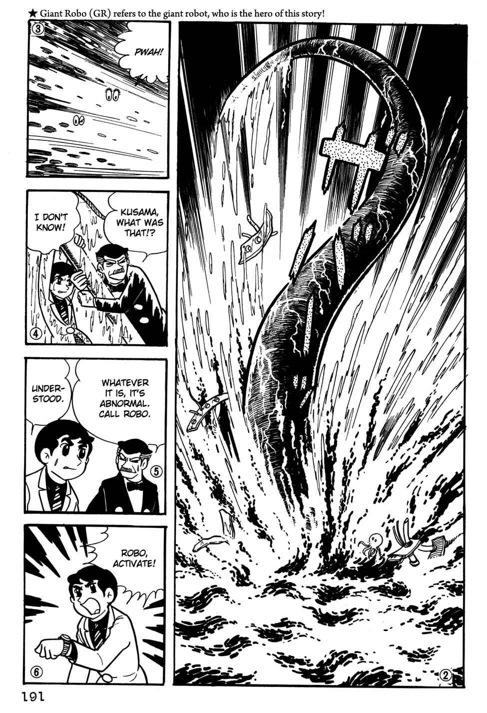Page 2 Chapter 33 Giant Robo