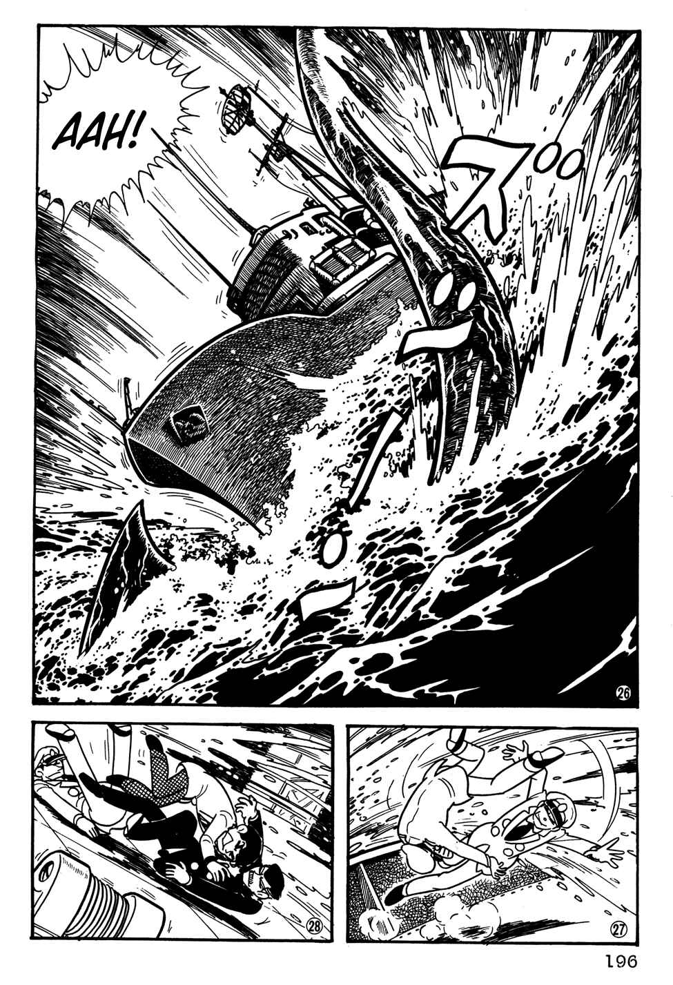 Page 7 Chapter 33 Giant Robo