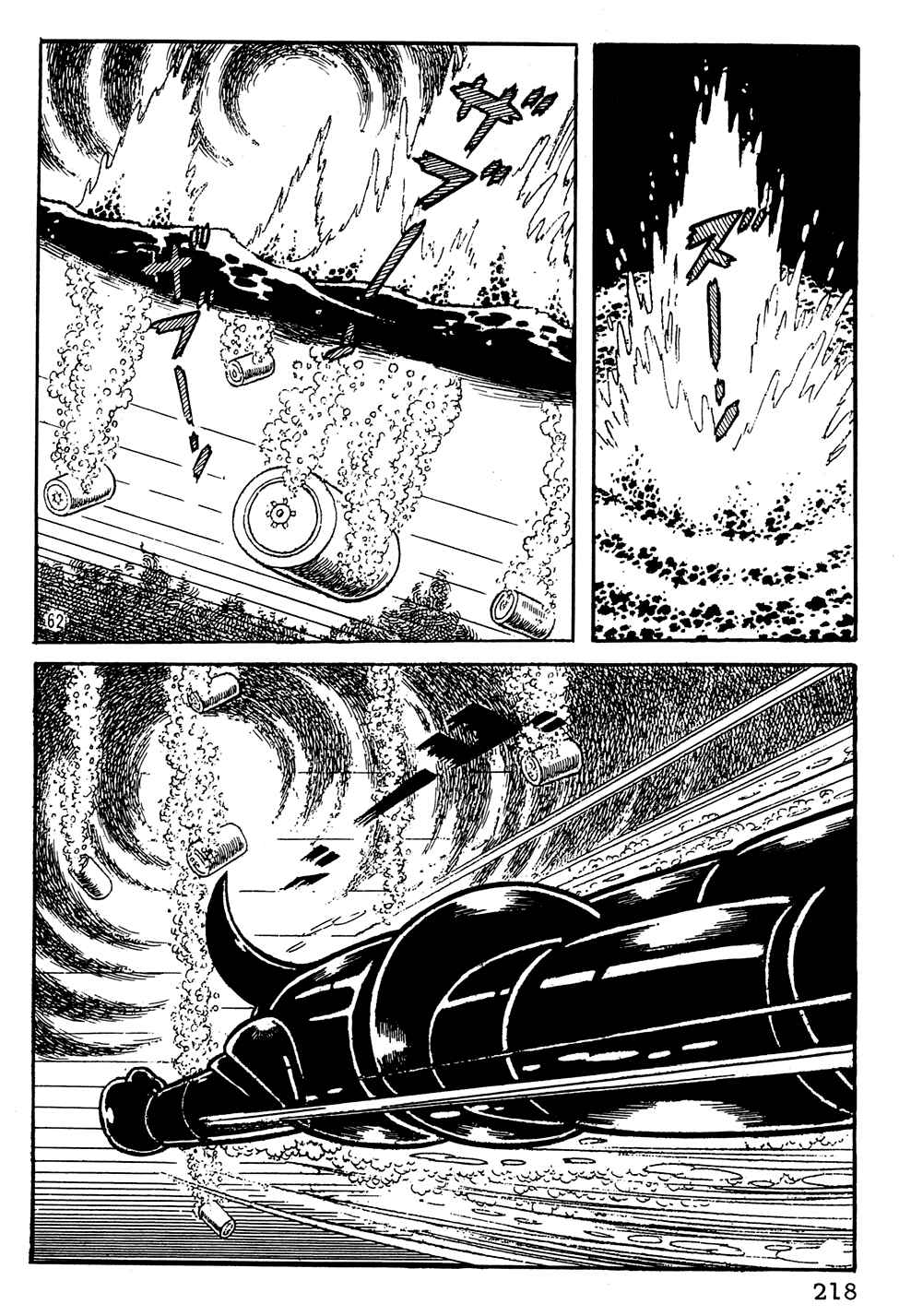 Page 11 Chapter 15 Giant Robo