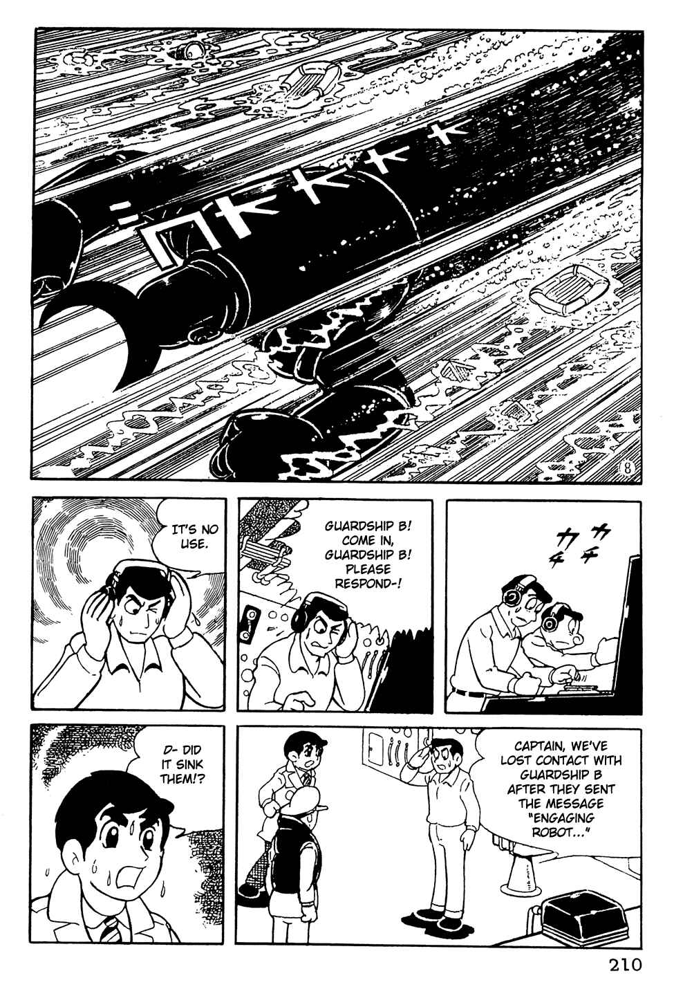 Page 3 Chapter 15 Giant Robo