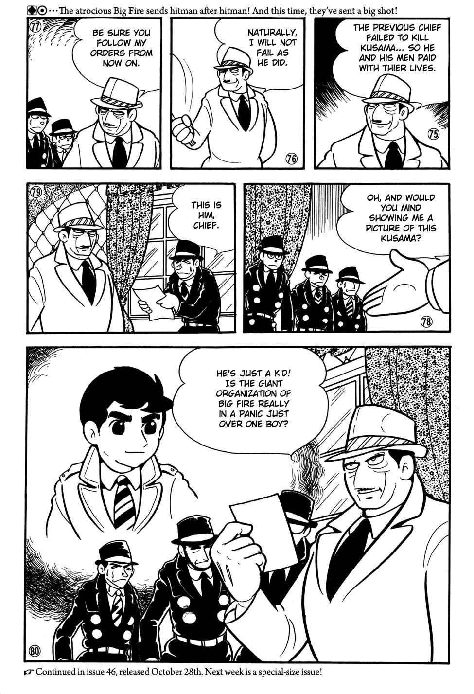 Page 15 Chapter 26 Giant Robo