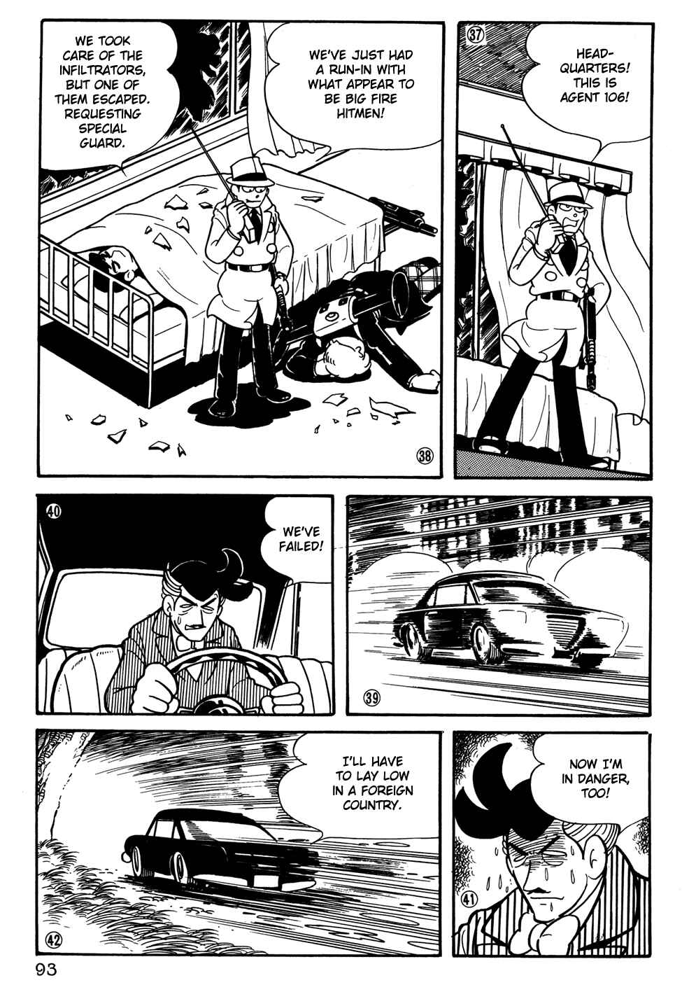 Page 7 Chapter 26 Giant Robo