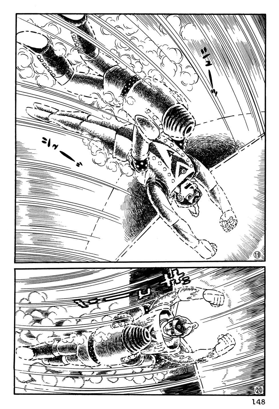 Page 5 Chapter 30 Giant Robo