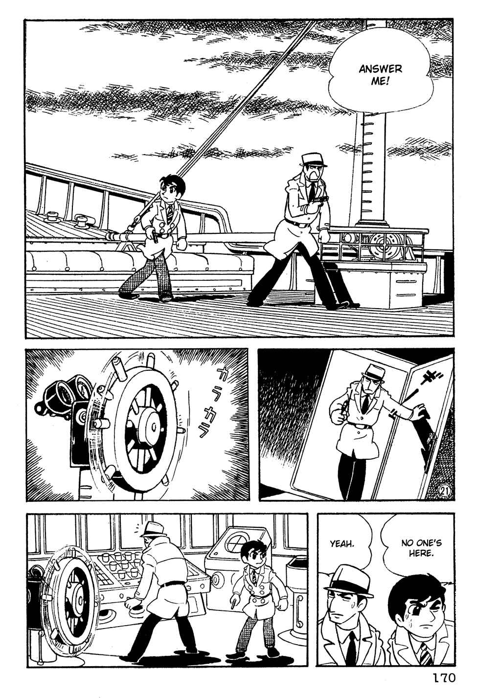 Page 5 Chapter 12 Giant Robo