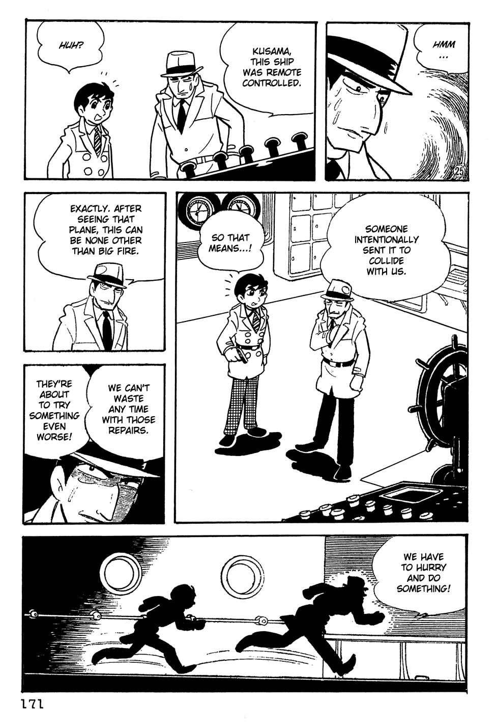 Page 6 Chapter 12 Giant Robo