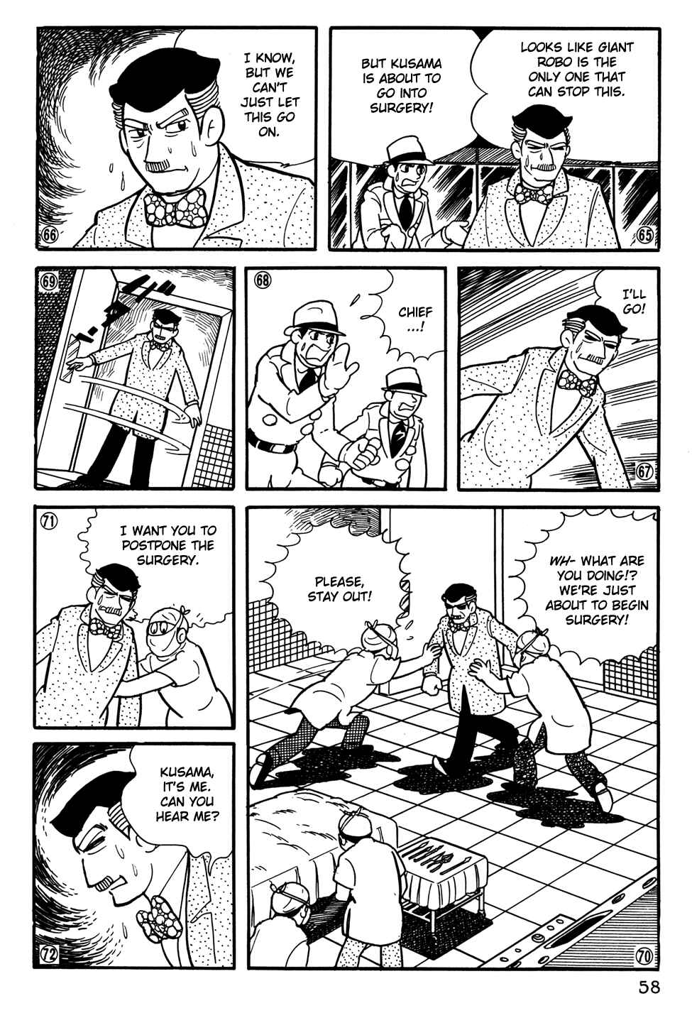 Page 12 Chapter 23 Giant Robo