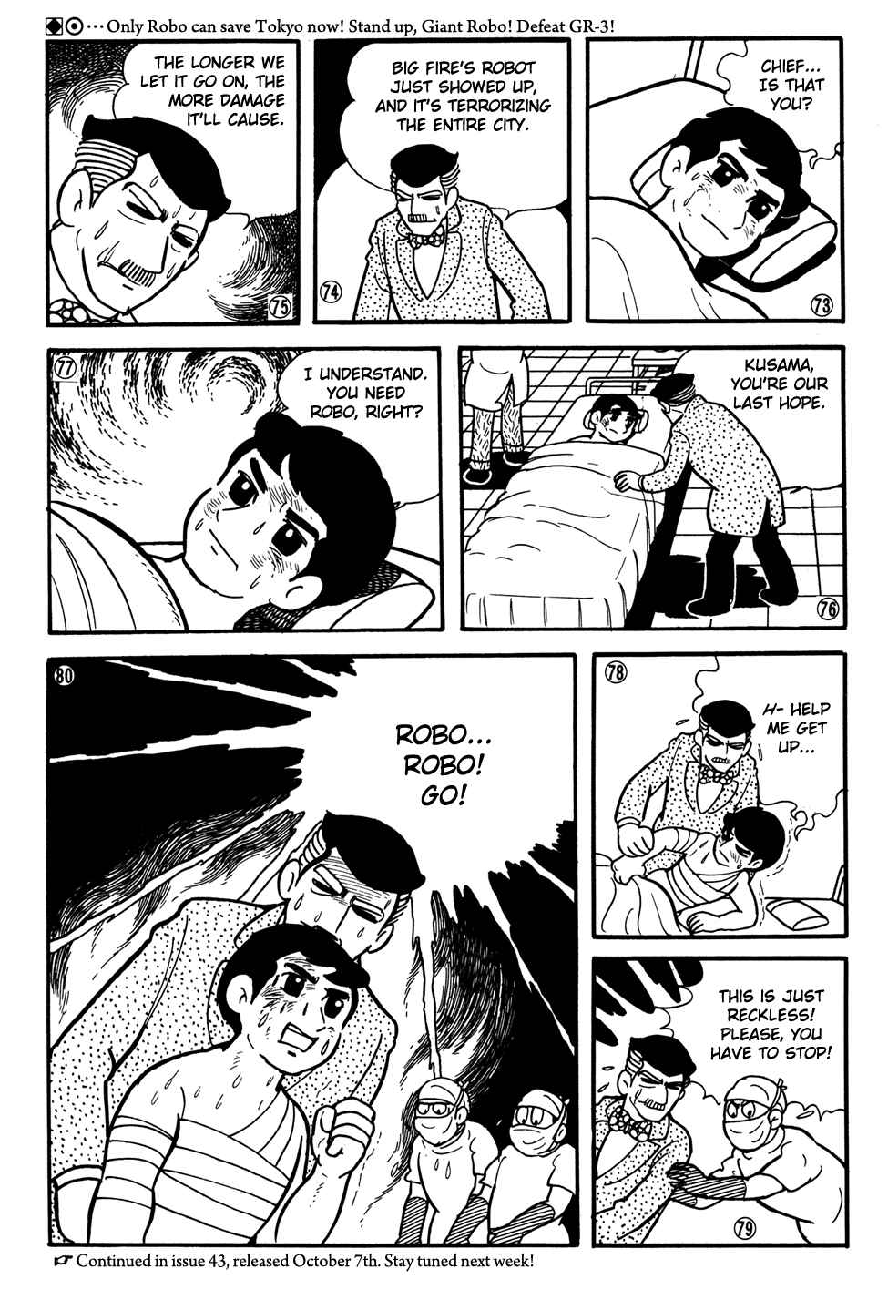 Page 13 Chapter 23 Giant Robo