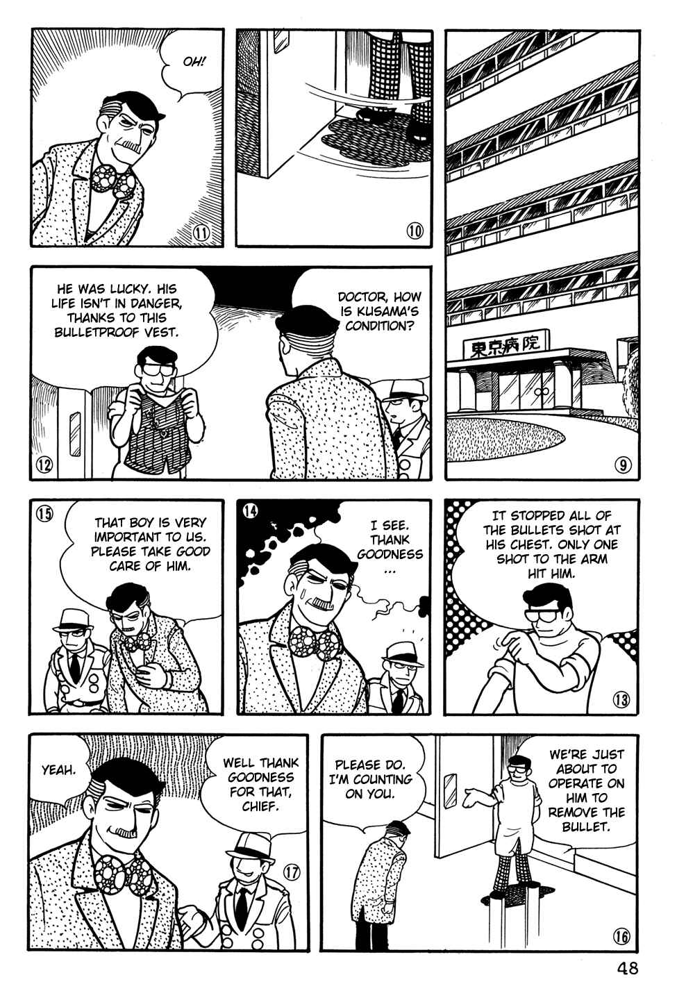 Page 2 Chapter 23 Giant Robo