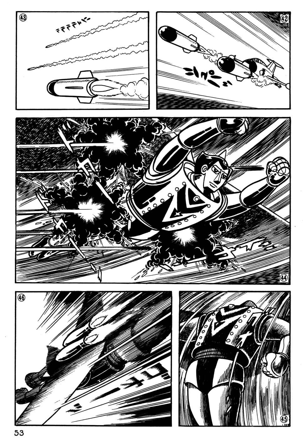 Page 7 Chapter 23 Giant Robo