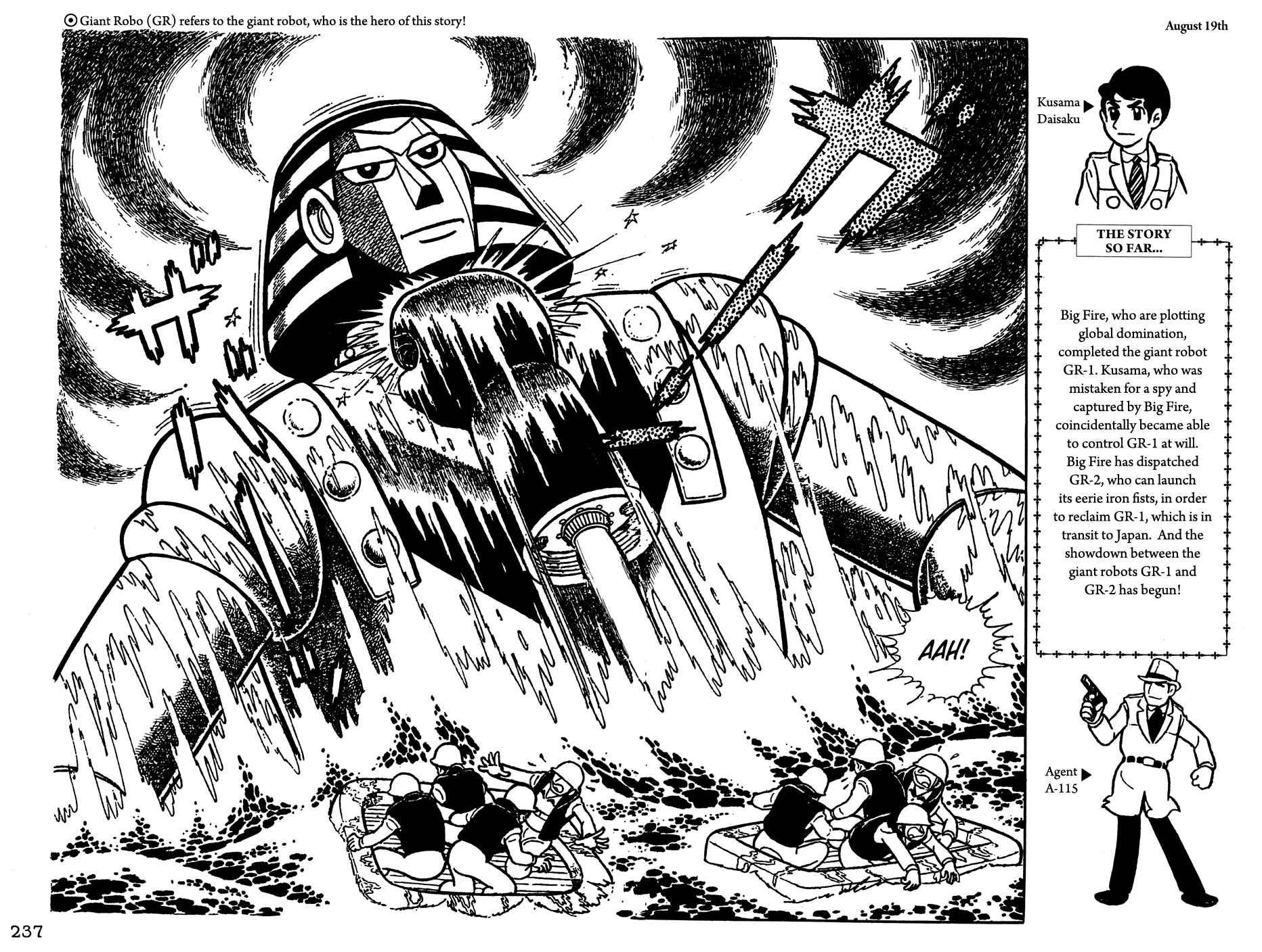 Page 1 Chapter 17 Giant Robo