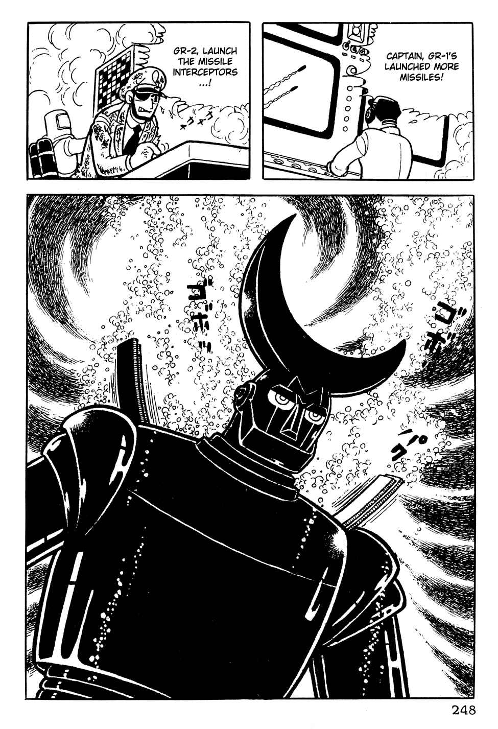 Page 12 Chapter 17 Giant Robo