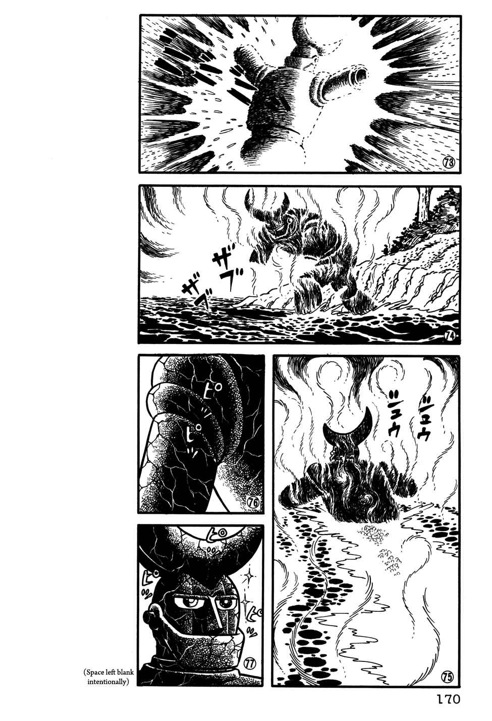 Page 13 Chapter 31 Giant Robo