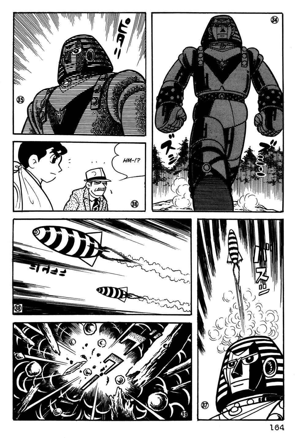 Page 7 Chapter 31 Giant Robo