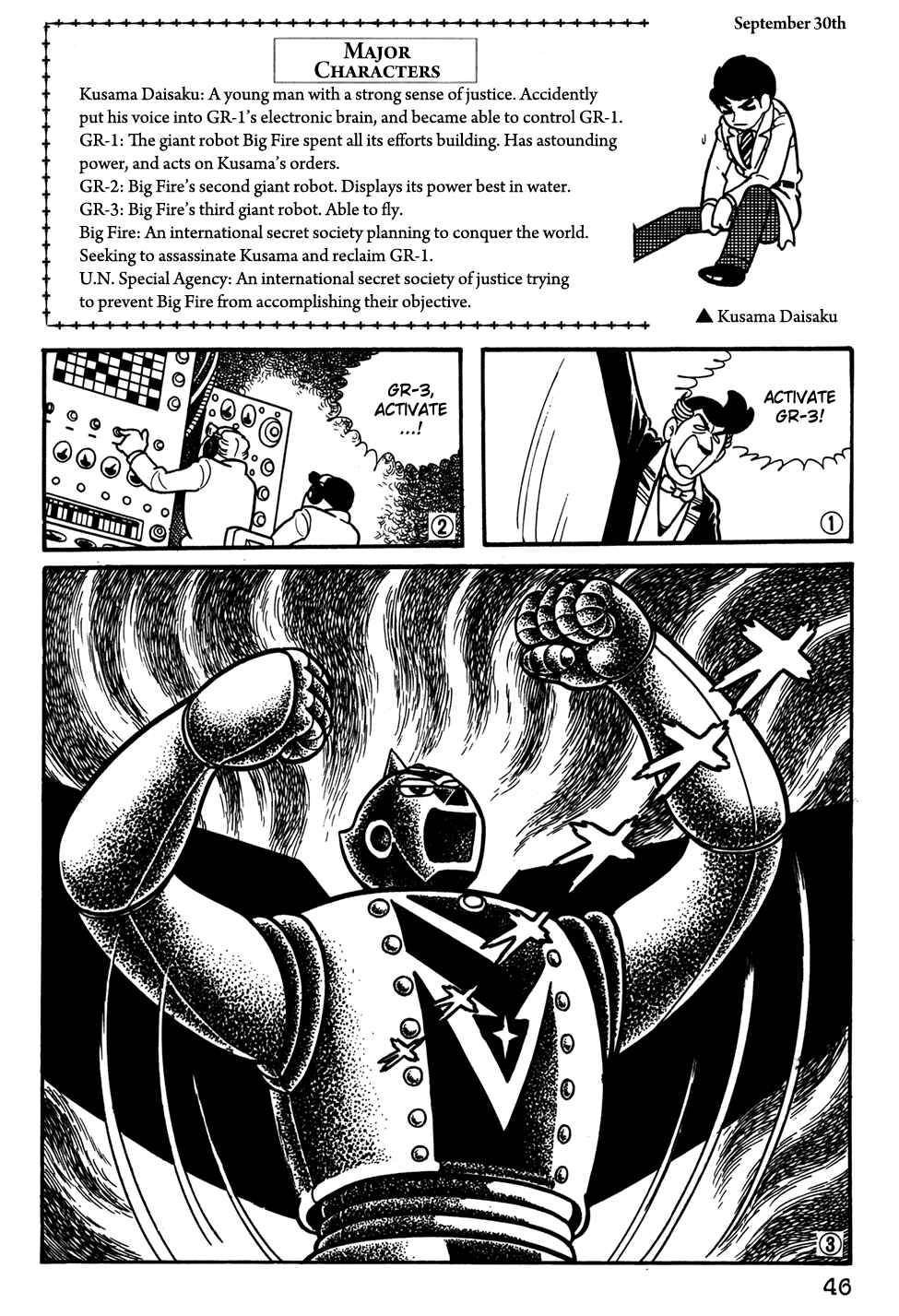 Page 14 Chapter 22 Giant Robo