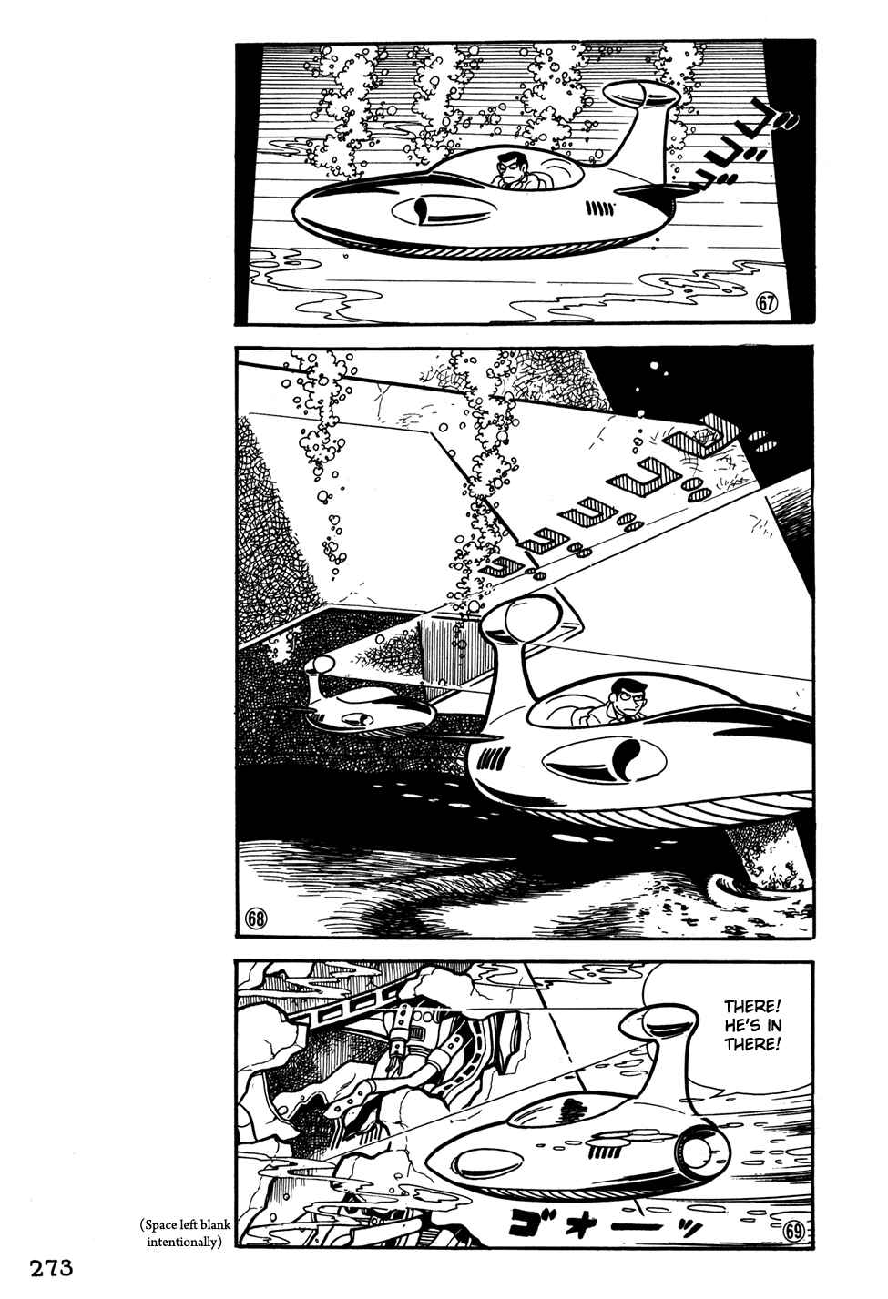 Page 12 Chapter 38 Giant Robo