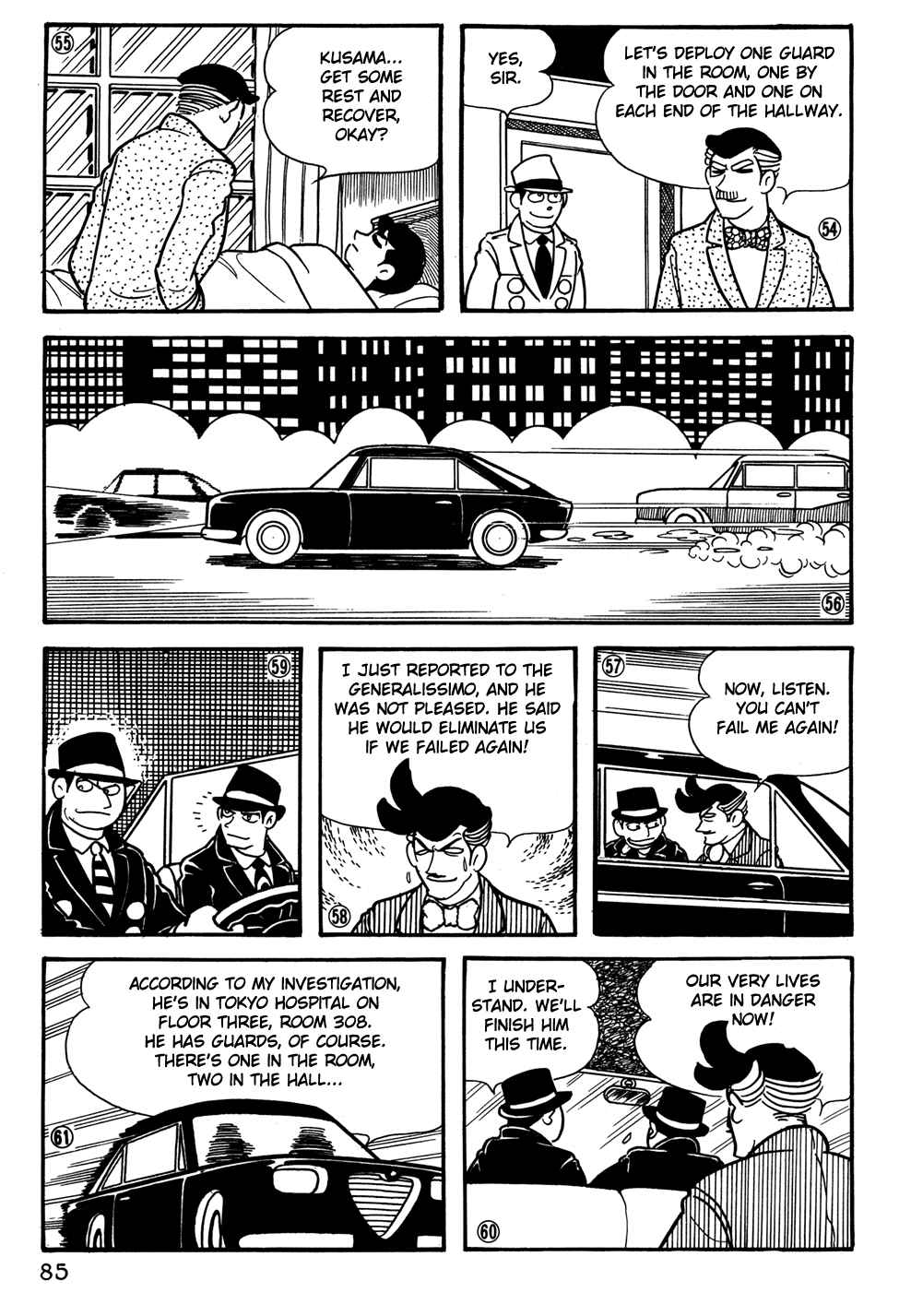 Page 12 Chapter 25 Giant Robo