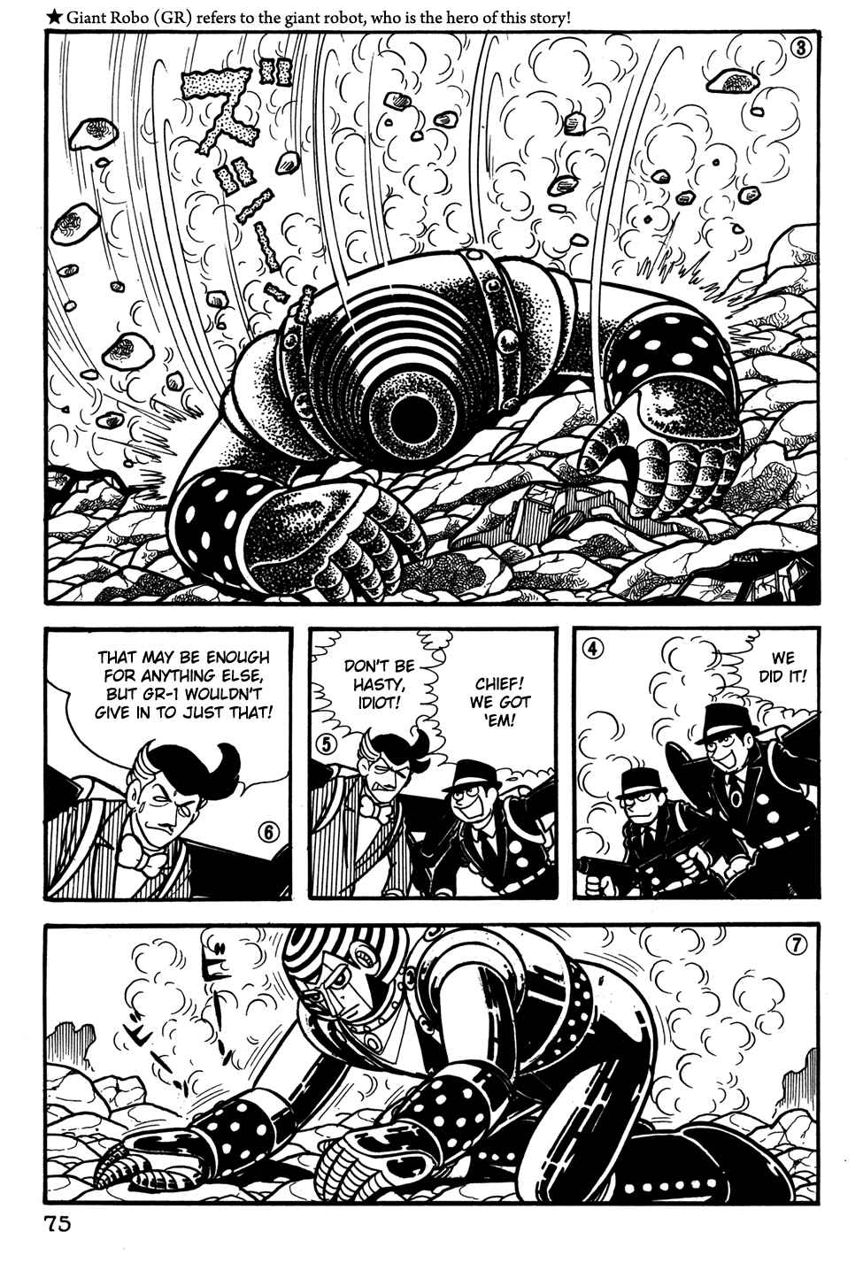 Page 2 Chapter 25 Giant Robo