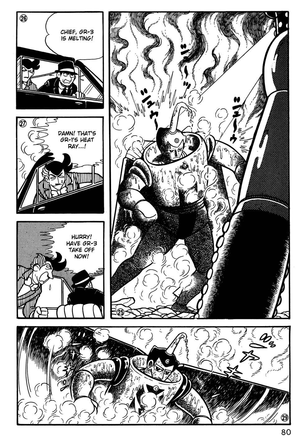 Page 7 Chapter 25 Giant Robo