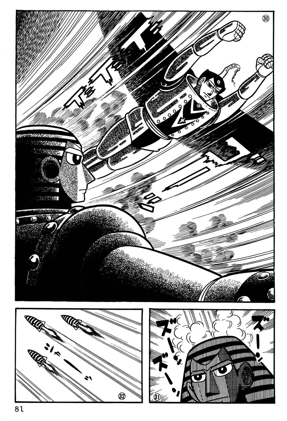 Page 8 Chapter 25 Giant Robo