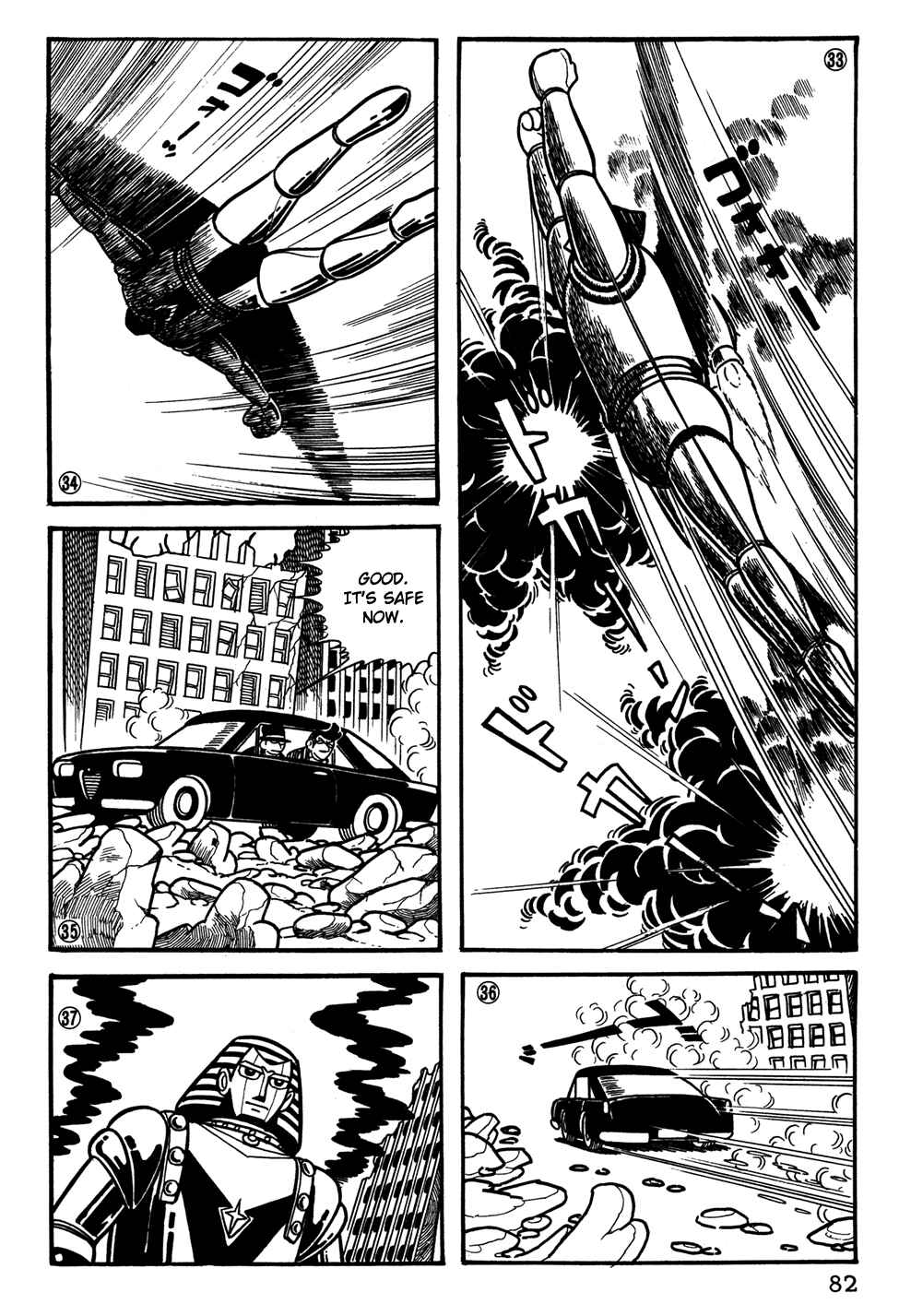 Page 9 Chapter 25 Giant Robo