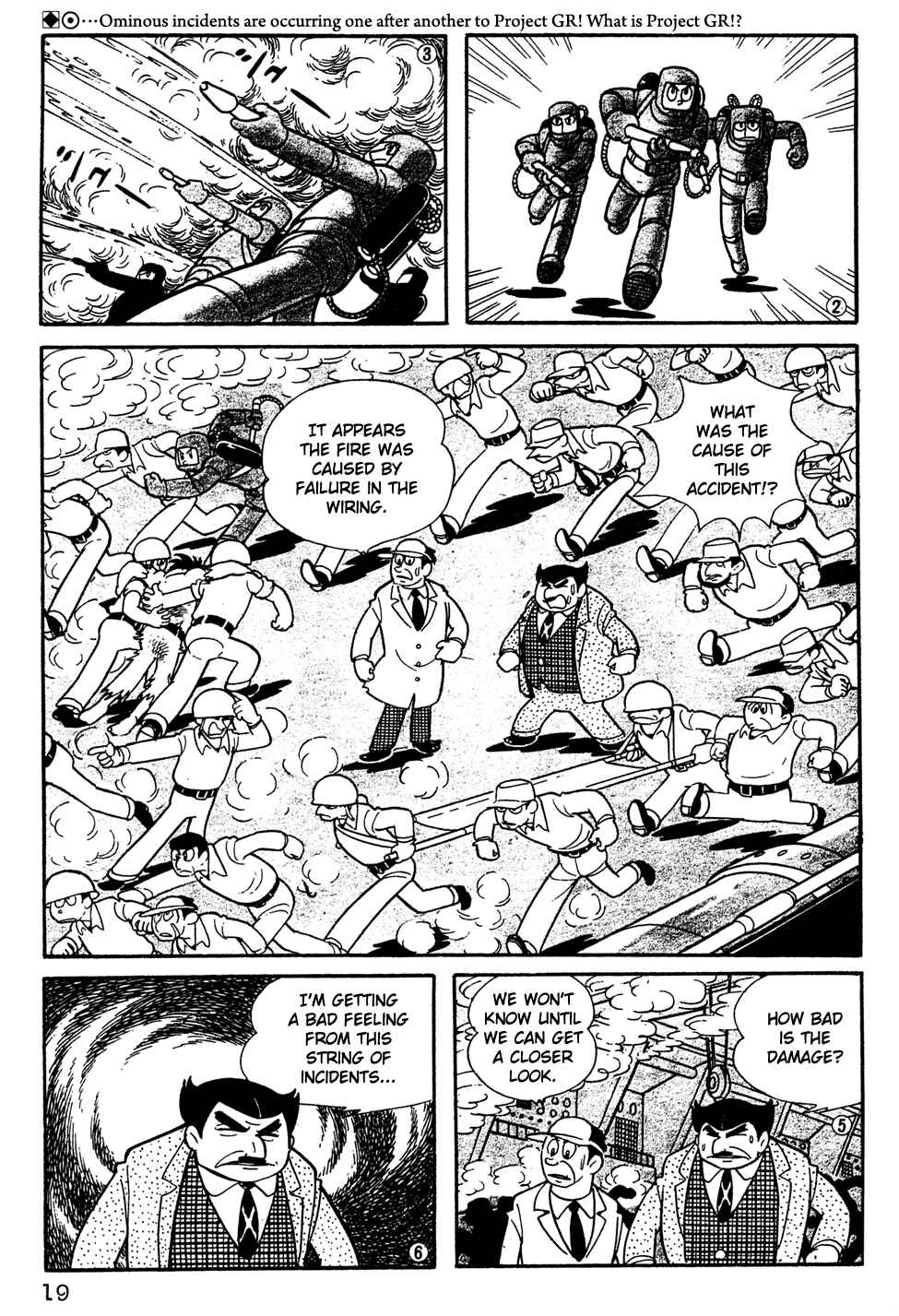 Page 2 Chapter 2 Giant Robo