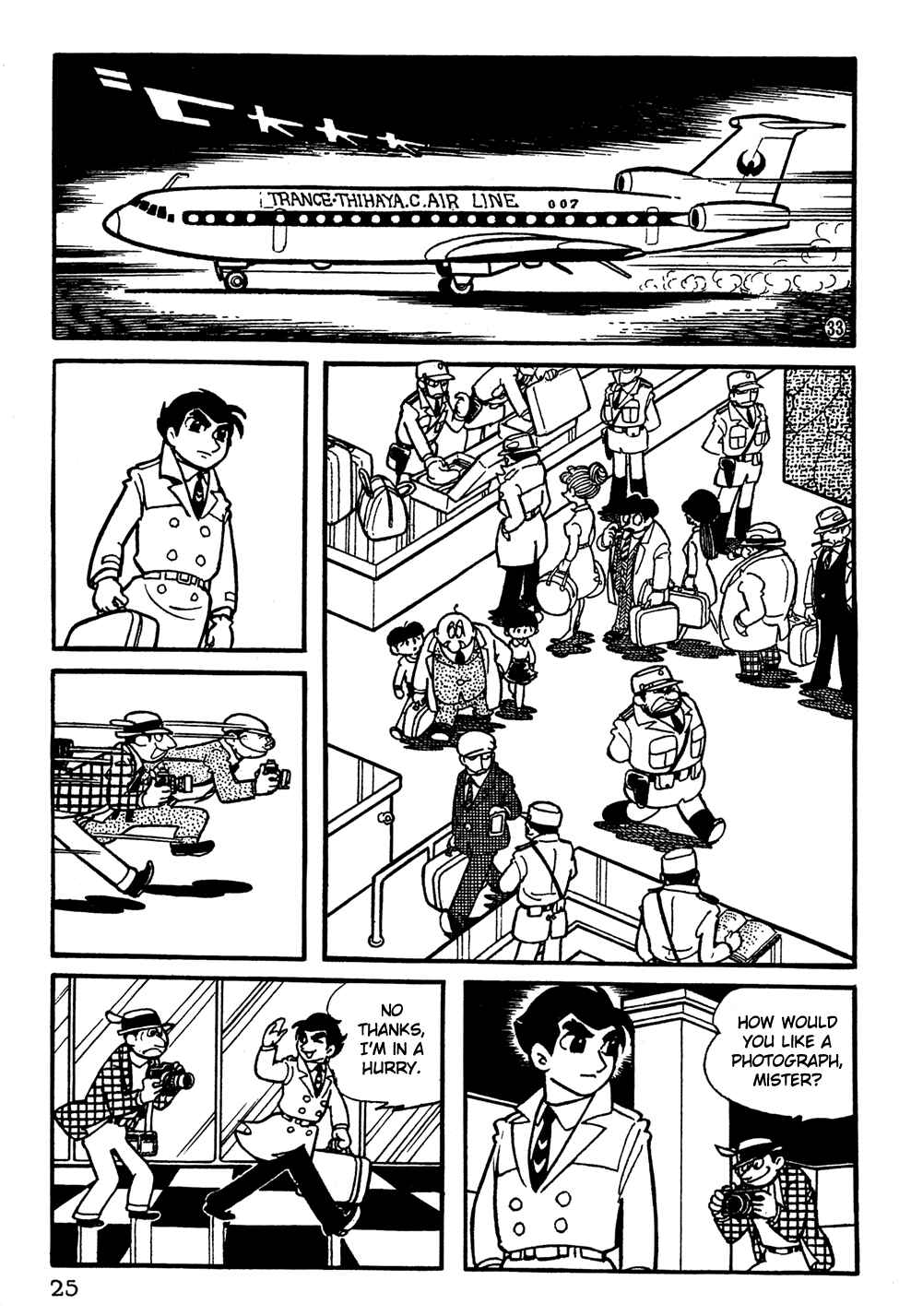 Page 8 Chapter 2 Giant Robo